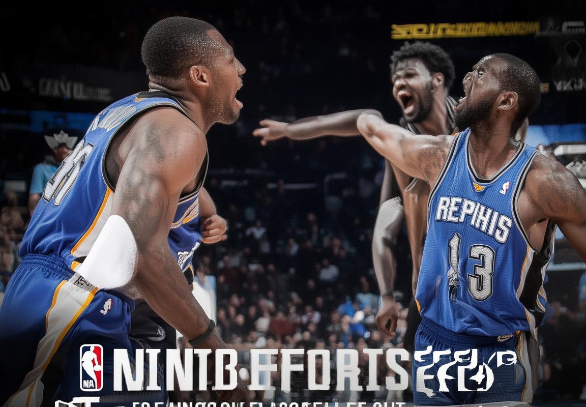 2016季后赛：灰熊VS马刺经典对决回顾